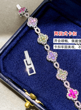 爆闪多巴胺彩色四叶草锆石手链女