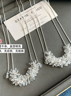 穗澜白水晶流苏项链气质小众度假