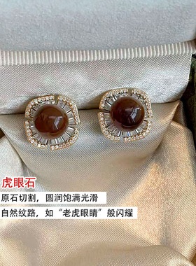 虎眼石四叶草耳环美拉德小众精致