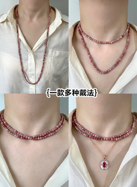 红纹石小众设计粉色串珠项链女