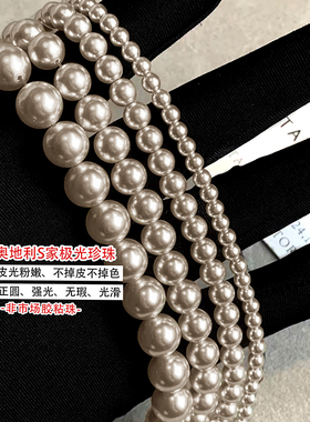 【春夏新品减13】施华洛摩卡慕斯珍珠项链耳钉气质套装