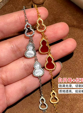 春夏福禄葫芦手链女红玛瑙虎眼石