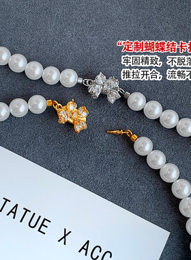 施家澳白珍珠项链女小众蝴蝶结