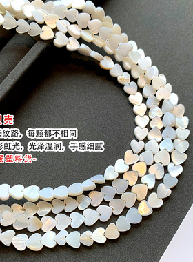 春夏天然贝壳爱心项链女手工串珠