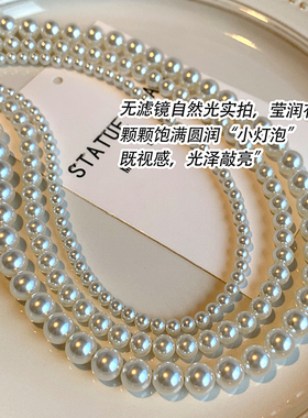正品施家白色珍珠项链女极光
