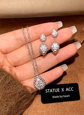 珠宝水滴项链女精致耳环纯银轻奢