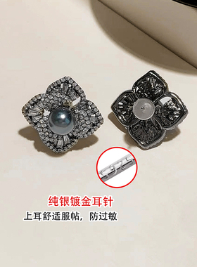 轻奢复古双层花朵耳钉女灰珍珠