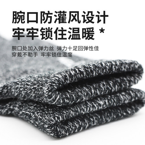 卡尔美手套足球训练针织毛线可触屏男女冬季跑步运动防寒骑行保暖 - 图3