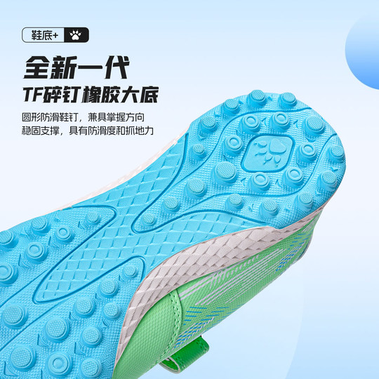 KELME Karme Children's Football Shoes Broken Nail Competition
