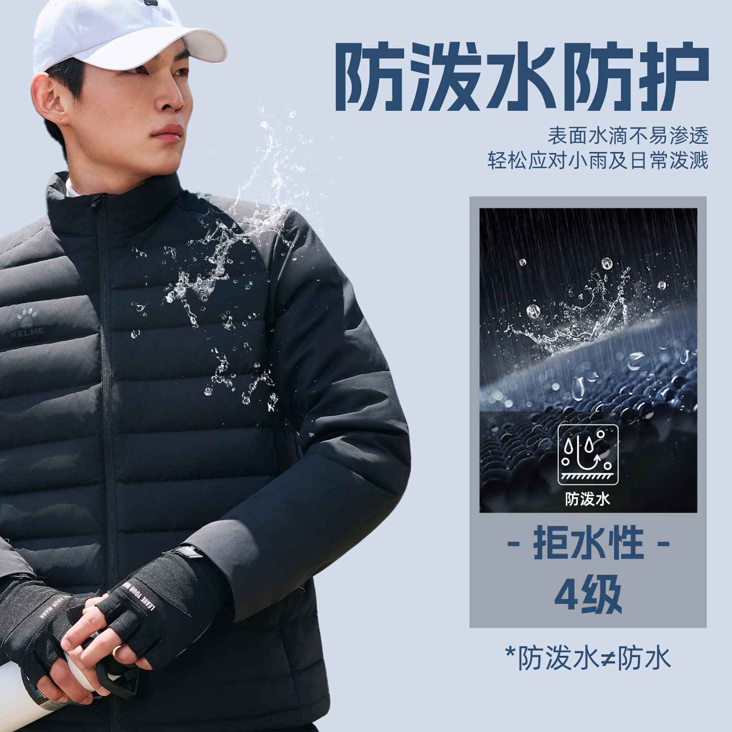 卡尔美轻薄羽绒服男冬季运动防风防水保暖外套户外登山立领休闲服 - 图0