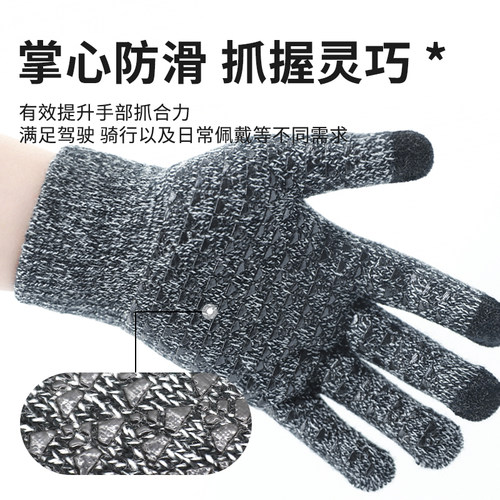卡尔美手套足球训练针织毛线可触屏男女冬季跑步运动防寒骑行保暖 - 图0