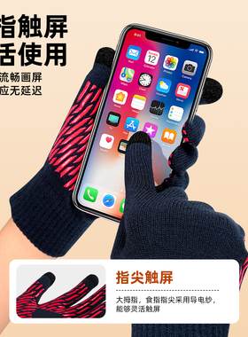 卡尔美针织手套加绒御寒保暖骑车