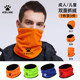 kelme卡尔美围脖足球训练面罩冬运动儿童抓绒保暖帽子男户外脖套