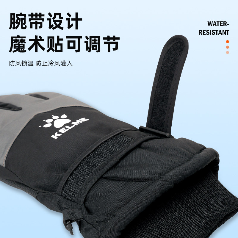 卡尔美滑雪手套运动保暖男女冬季骑行加绒加厚户外防风防寒可触屏,淘宝优惠券,粉丝福利购,淘宝优惠卷