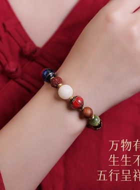 五行手串金木水火土香灰琉璃十八籽手串五路财神多宝菩提手链男女