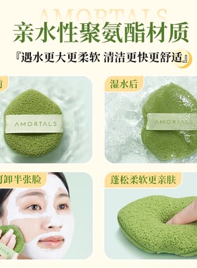 尔木萄洗笑颜开洁颜扑洗脸扑