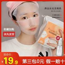 Japan Poemsea ten thousand Poetry Sea Mummy Wet Compress Cotton Special Can Stretch Makeup Cotton Towel Hydrotherapy Face