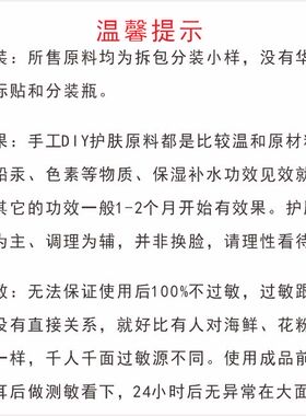 珍珠粉面膜粉软膜粉肌肤面膜粉软膜粉护肤原料100g