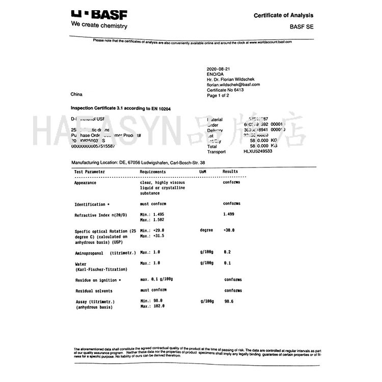护肤原料 50%稀释液 维生素B5(D-泛醇)vb5保湿补水精华爽肤水原料,淘宝优惠券,粉丝福利购,淘宝优惠卷