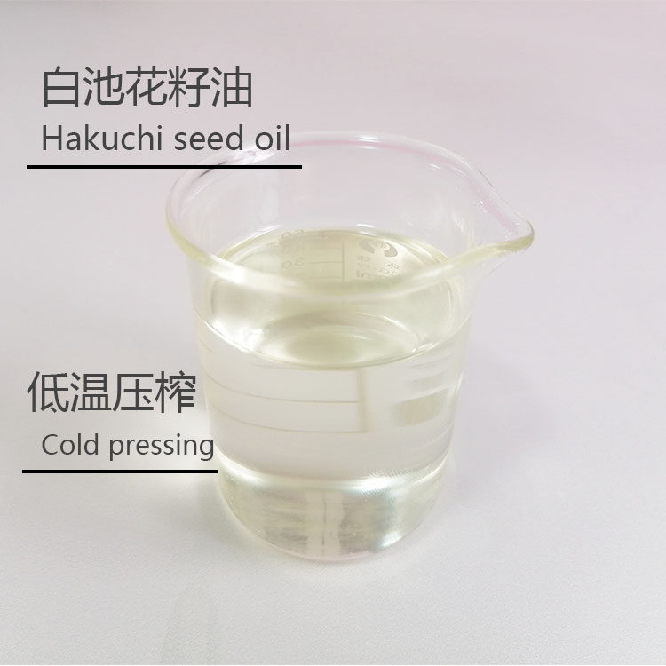 白池花籽油植物基础油面部护肤保湿补水柔润护肤原料,淘宝优惠券,粉丝福利购,淘宝优惠卷