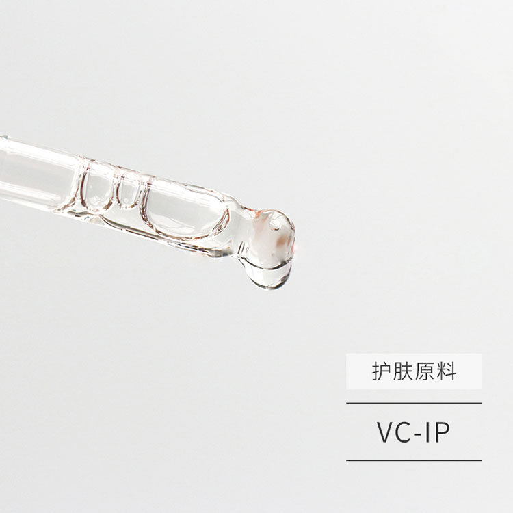 日本 VC-IP油溶性VC油溶维生素C衍生物不氧化乳液面霜油护肤原料 - 图0
