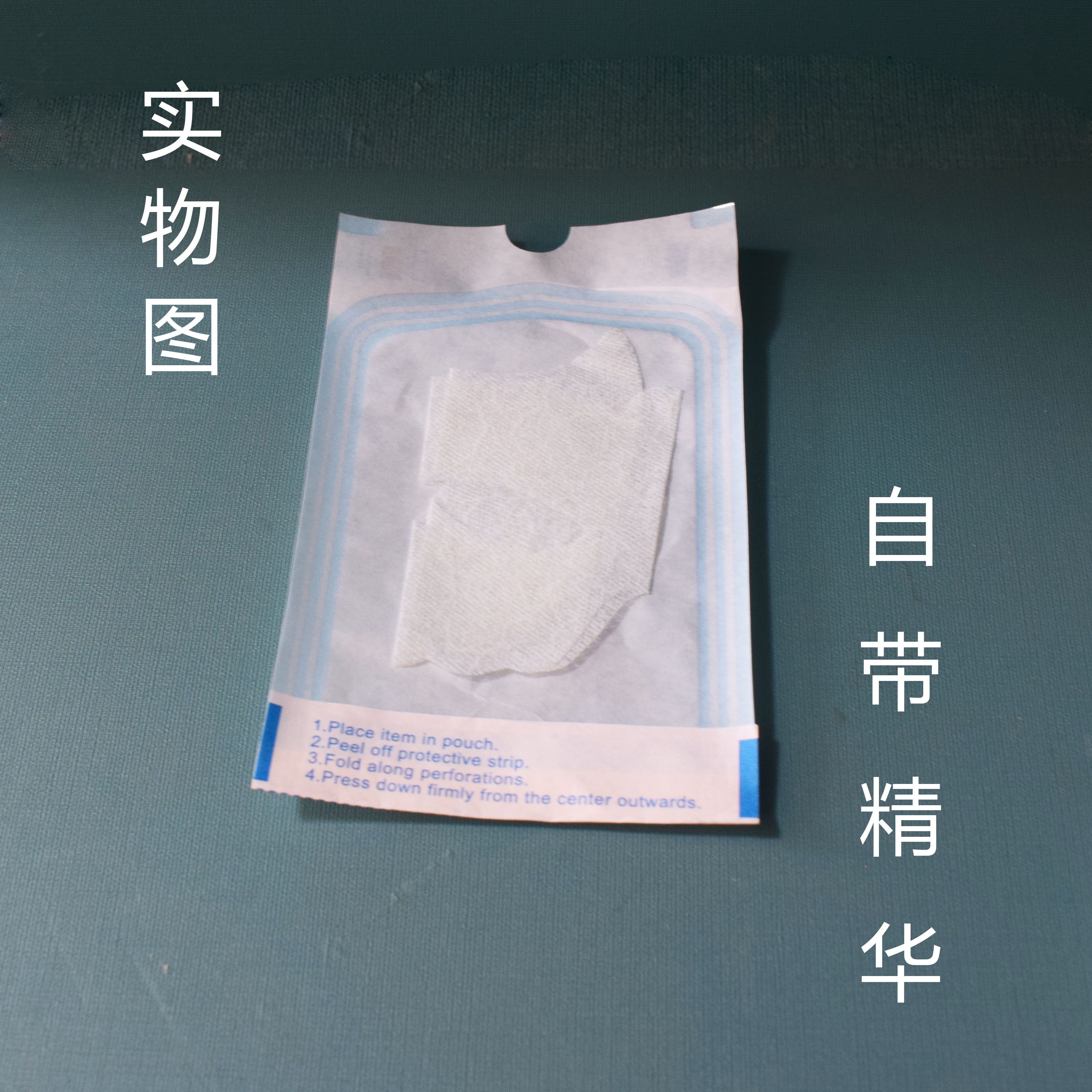 蕾丝骨胶原冻干眼膜纸自带精华保湿补水修护肌肤眼贴布单独袋装,淘宝优惠券,粉丝福利购,淘宝优惠卷