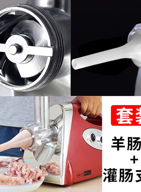 绞肉机刀片配件 适用金正易尚厨奥克斯名健刀头灌肠刀网盘十字