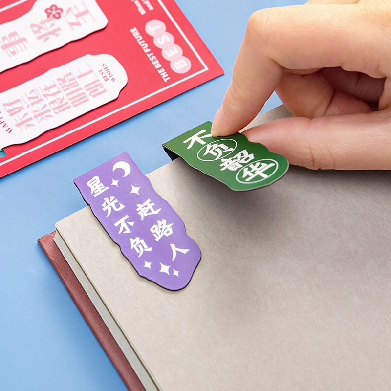 Inspirational Text Magnetic Bookmark Student Double