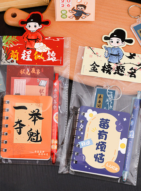 状元文具礼品套装创意儿