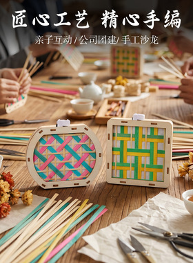 国风木框竹编冰箱贴diy材