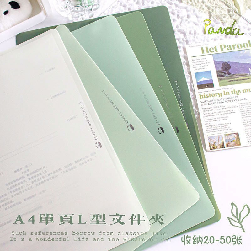 a4文件袋透明塑料大容量防水试卷收纳袋子小学生用档案资料袋,淘宝优惠券,粉丝福利购,淘宝优惠卷