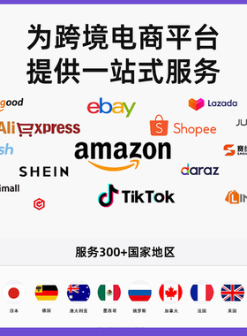 荟茗饰品童真可爱摇摇马