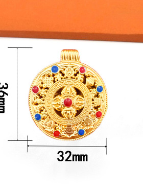 中式民族风镂空合金八宝