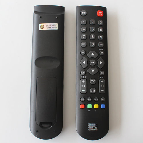 TC王液晶电视机遥控器原装品质RC2000C RC2000C11 RC200 3D - 图0