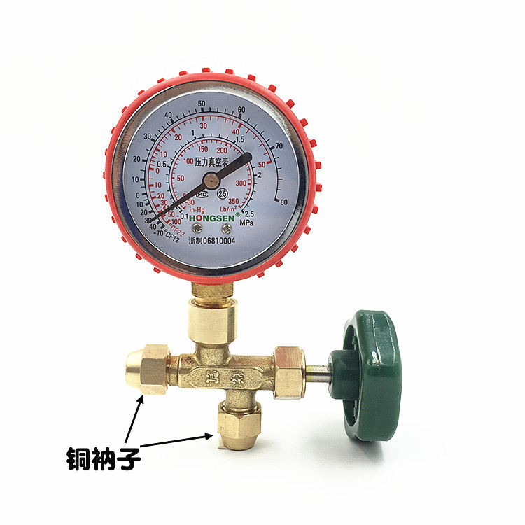 正品鸿森488压力表阀R22R12R134R600a空调冷媒加液表检漏表加氟表 - 图0