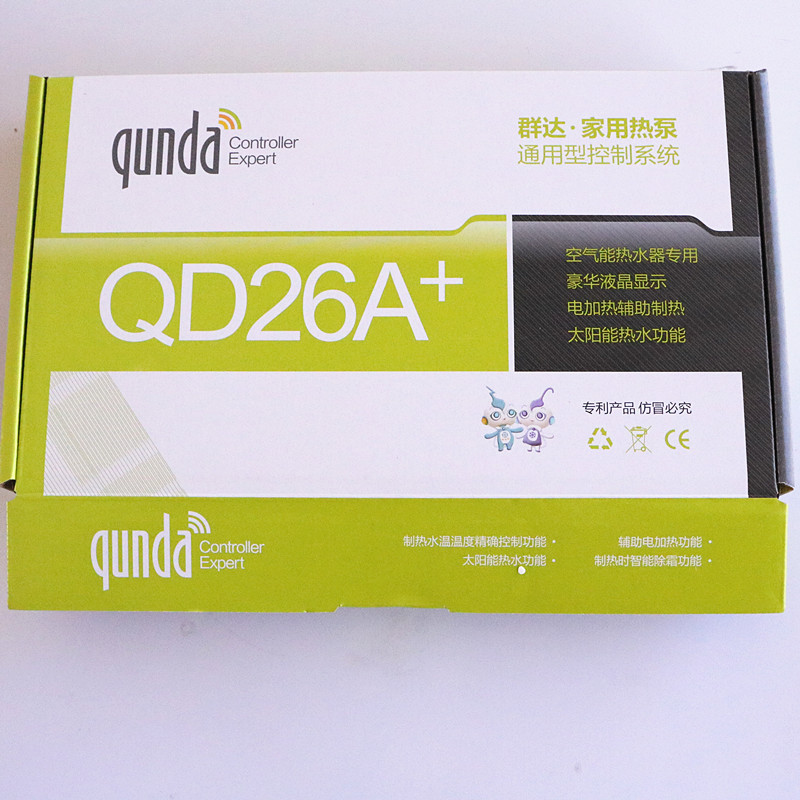 Qunda air energy water heater motherboard QD26A+ household heat pump universal control board computer board solar hot water