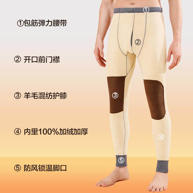 保暖裤男士冬季加厚加绒毛线裤2025新款衬裤男款打底羊毛护膝秋裤