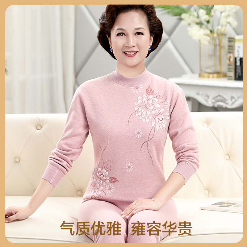 保暖内衣女士中老年人加绒加厚冬季防寒时尚打底妈妈秋衣秋裤套装,淘宝优惠券,粉丝福利购,淘宝优惠卷