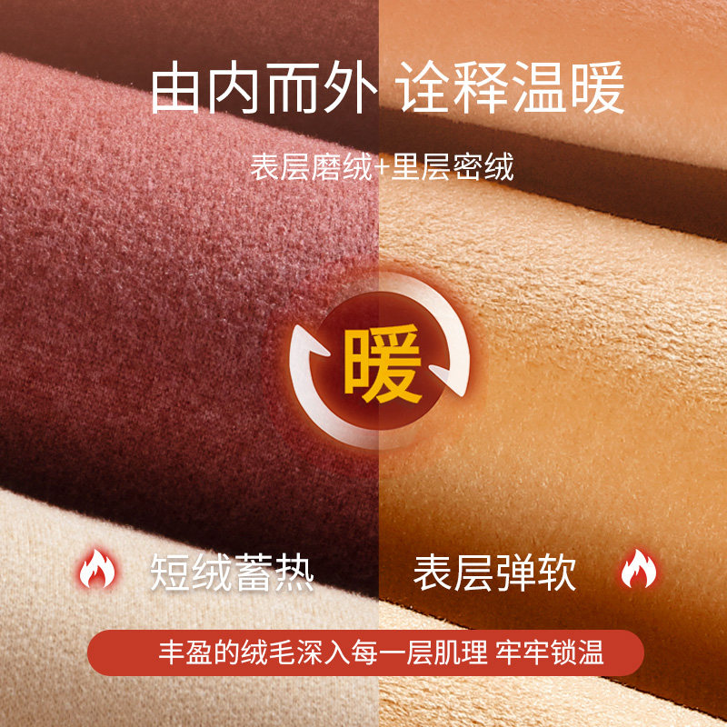  bejirog北极绒童盛保暖套装