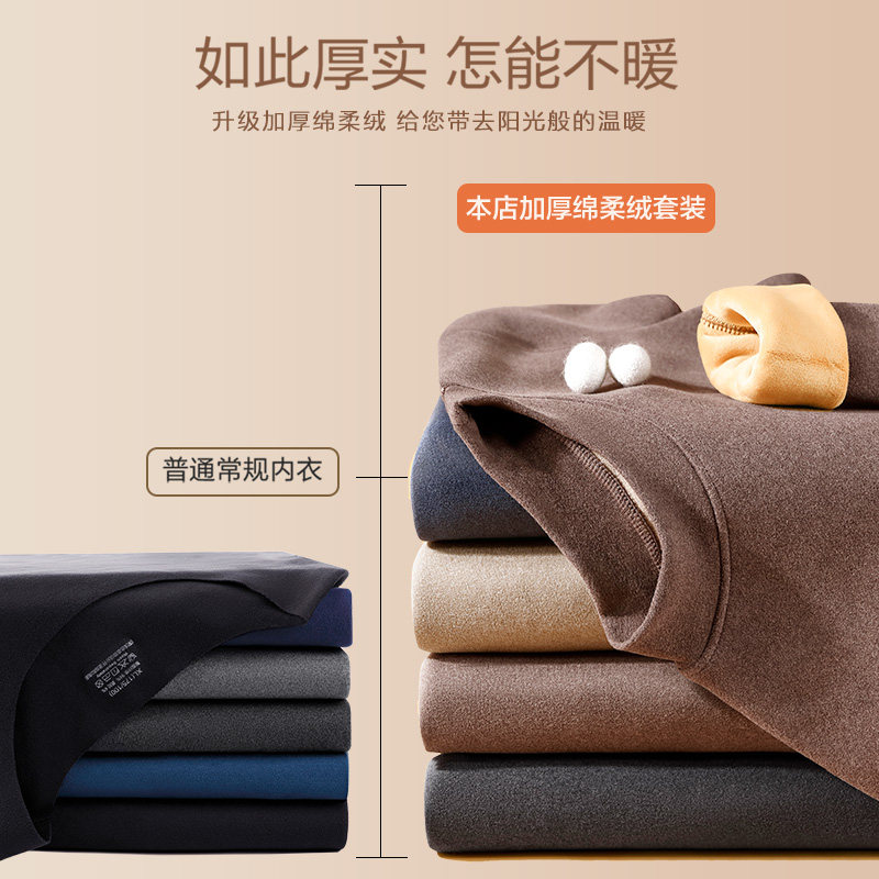  bejirog北极绒童盛保暖上装