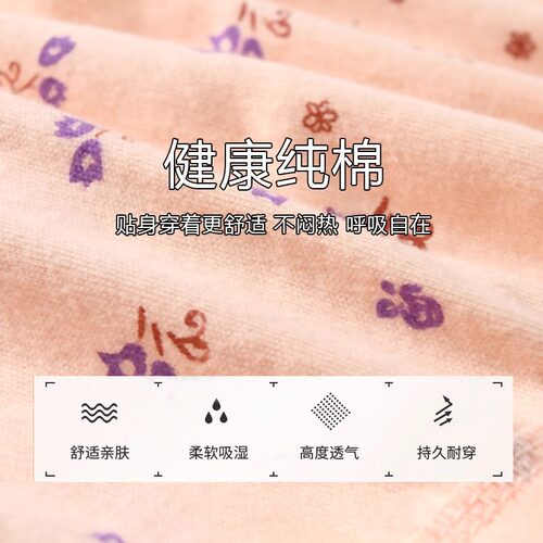 北极绒妈妈内裤女士纯棉高腰2026新款加肥加大中老年人三角短裤头 - 图0