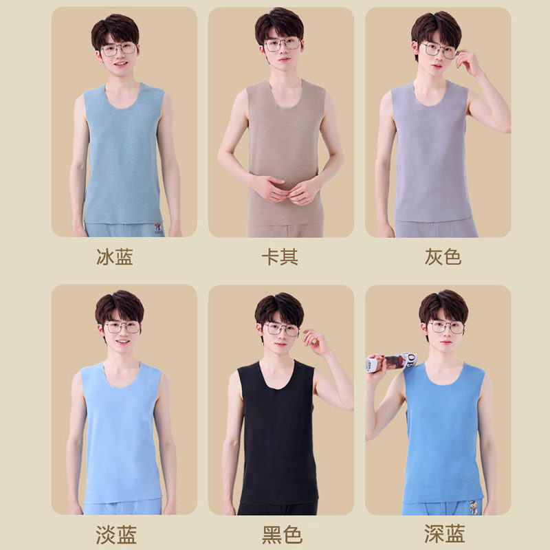 北极绒男士无痕保暖背心大童上衣打底衫秋冬加绒青年德含羊毛蚕丝,淘宝优惠券,粉丝福利购,淘宝优惠卷