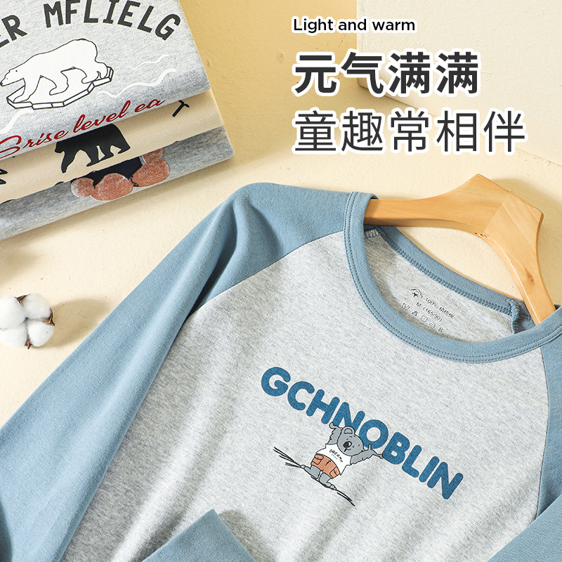  bejirog北极绒童盛保暖上装