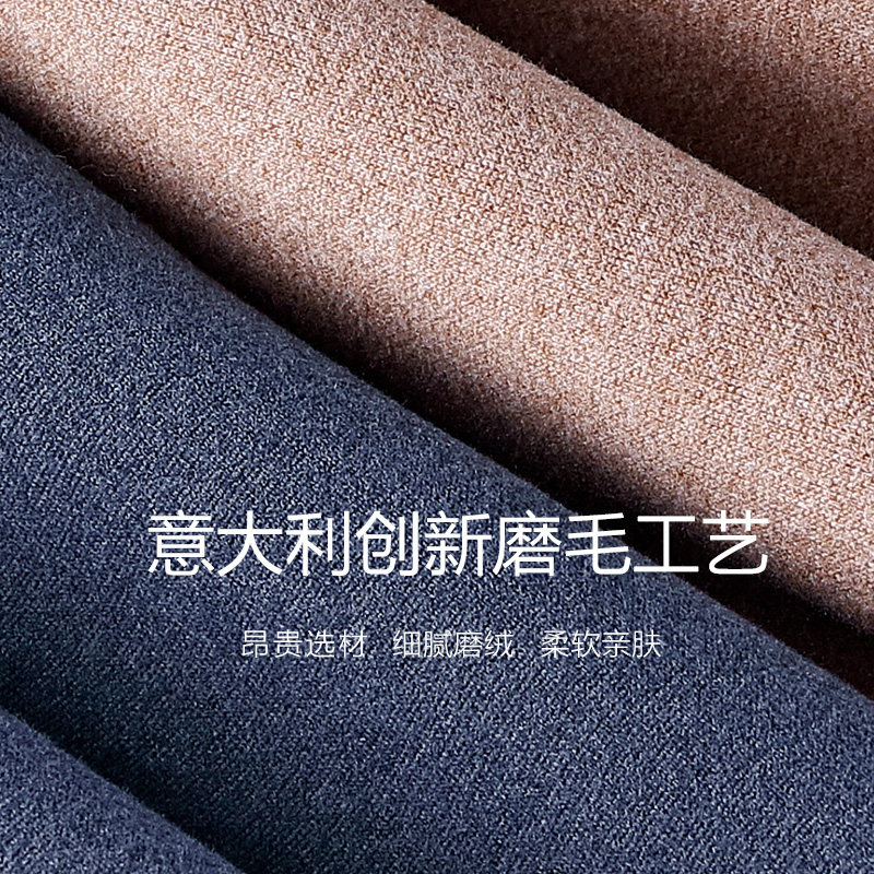  bejirog北极绒童盛保暖上装