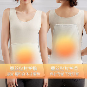 北极绒无痕保暖背心女士加绒加厚德绒冬季中老年人妈妈打底衫上衣