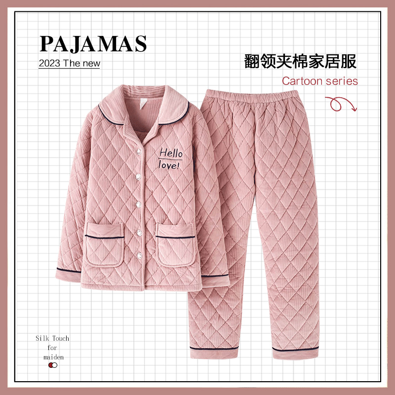  bejirog北极绒童盛睡衣/家居服套装