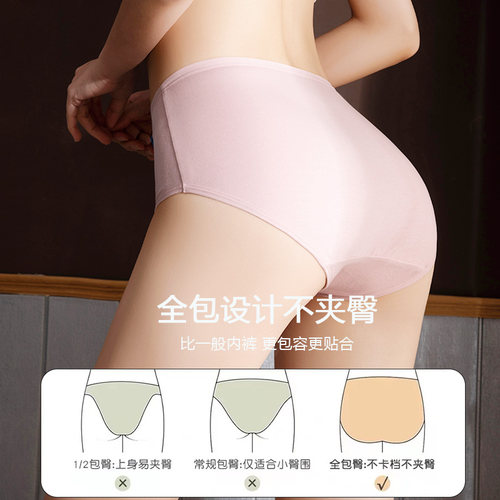 北极绒内裤女士纯棉中腰提臀大码女生短裤胖mm200斤收腹三角裤头 - 图1