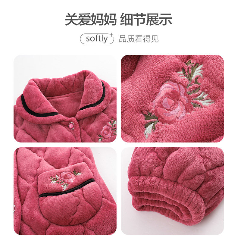  bejirog北极绒童盛睡衣/家居服套装