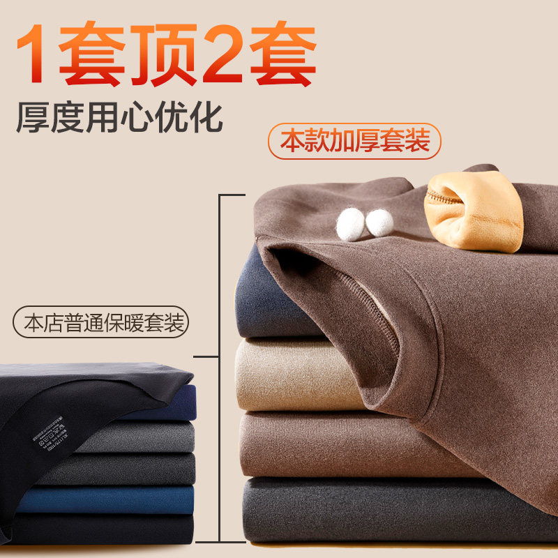  bejirog北极绒童盛保暖套装