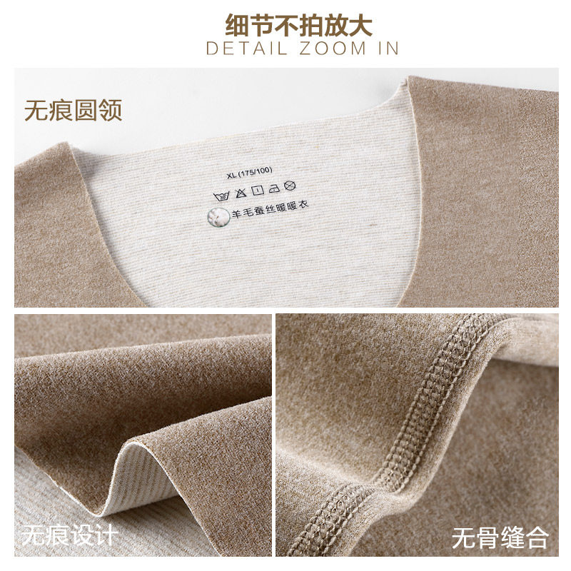 北极绒男士无痕保暖背心大童上衣打底衫秋冬加绒青年德含羊毛蚕丝,淘宝优惠券,粉丝福利购,淘宝优惠卷